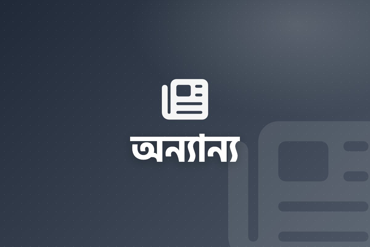 পেরুর আন্দিজ পর্বতমালায় আর্জেন্টিনা দলের জার্সির রঙের নতুন ফুলের নাম মেসির নামে
