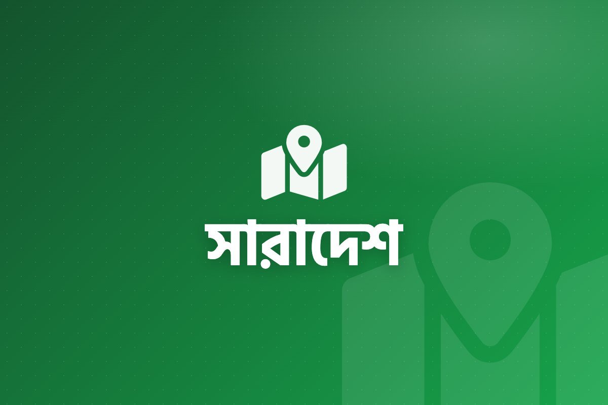 সাতক্ষীরায় মাছ চুরির সন্দেহে ঘের ব্যবসায়ীকে গাছে বেঁধে পিটিয়ে হত্যা