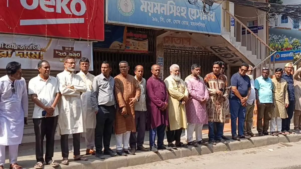 সাংবাদিক আলিফ হত্যায় জড়িতদের দ্রুত গ্রেপ্তার ও বিচারের দাবি ময়মনসিংহে