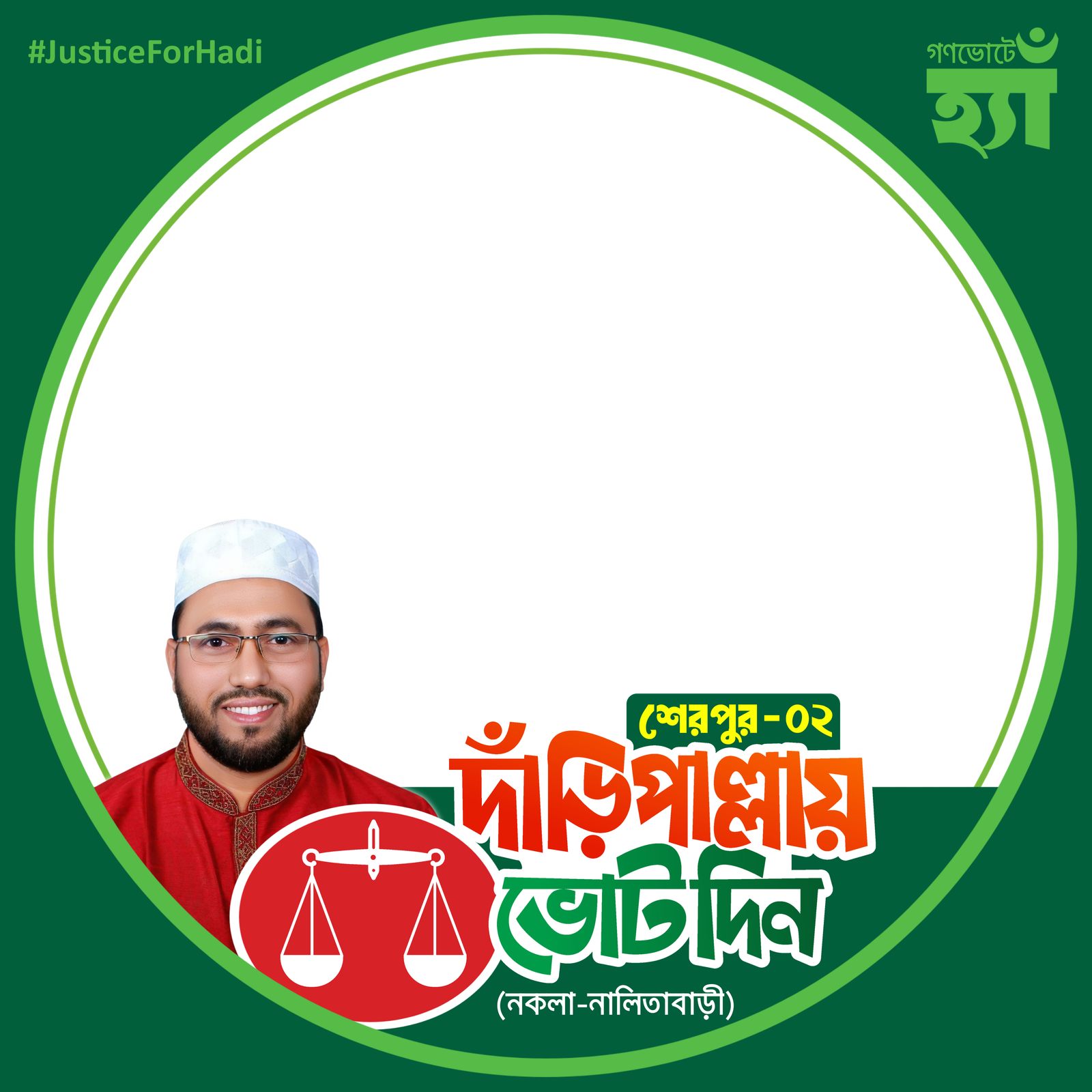 গোলাম কিবরিয়া (ভিপি)