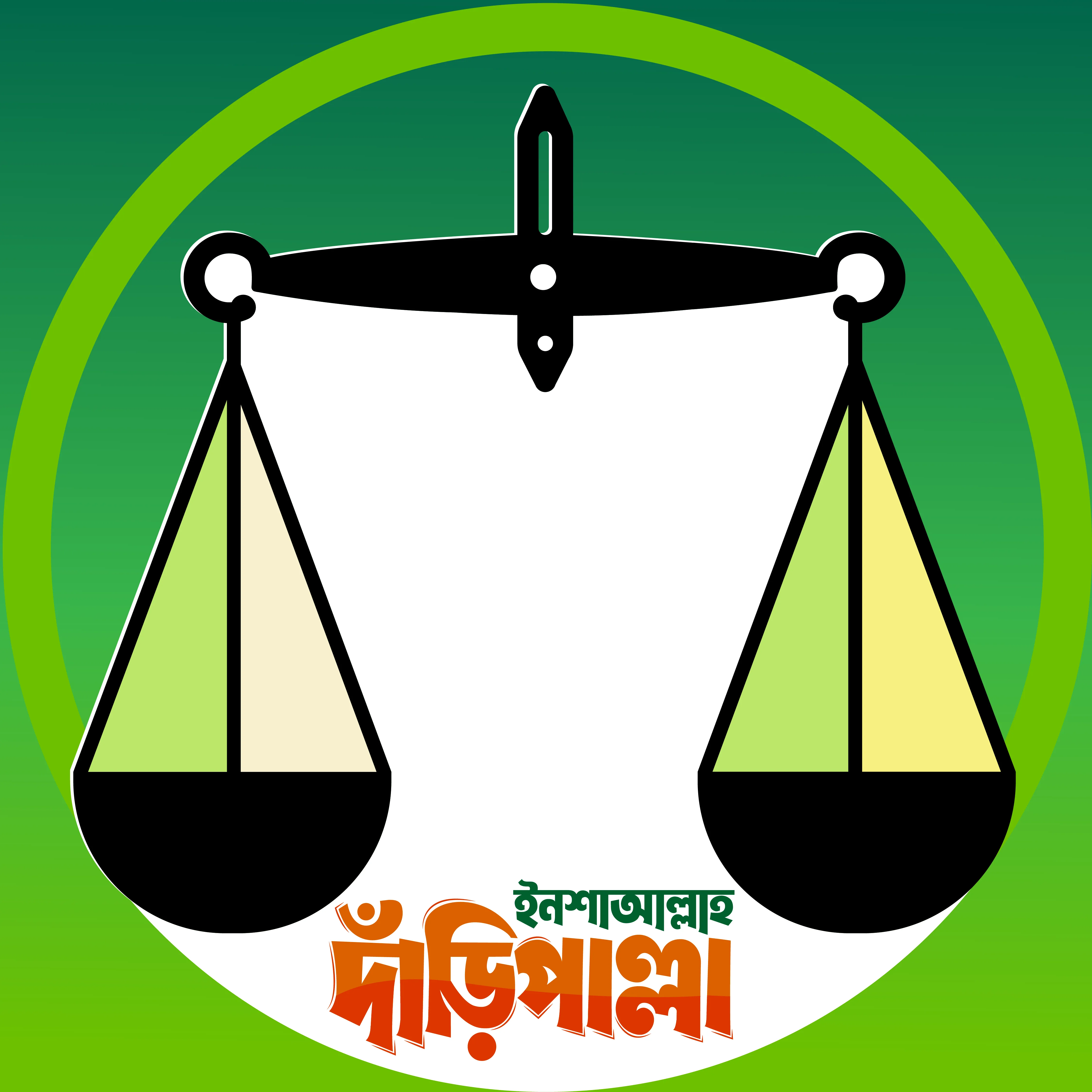 daripallay vote din ট্রেন্ডিং ফ্রেম