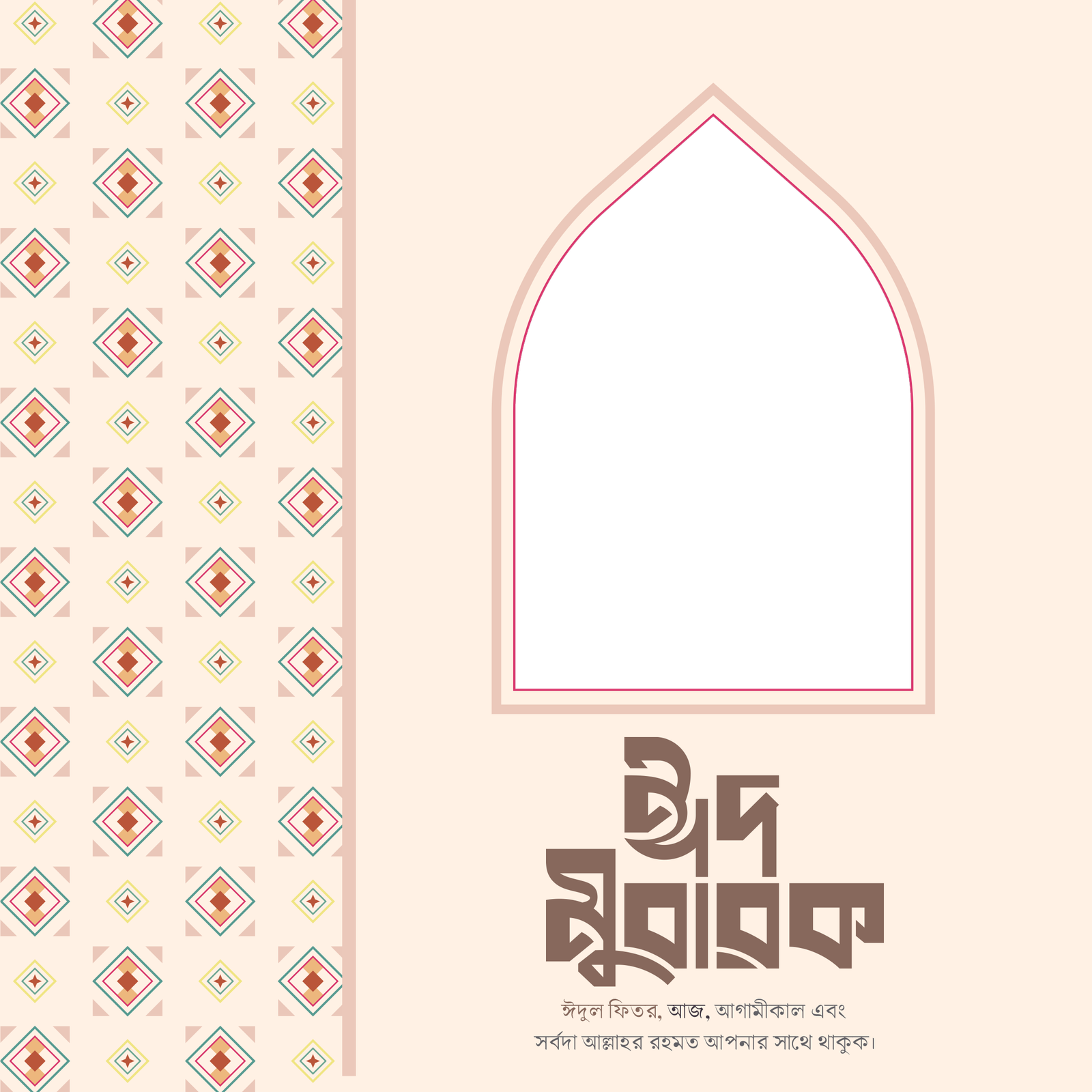 Design 3