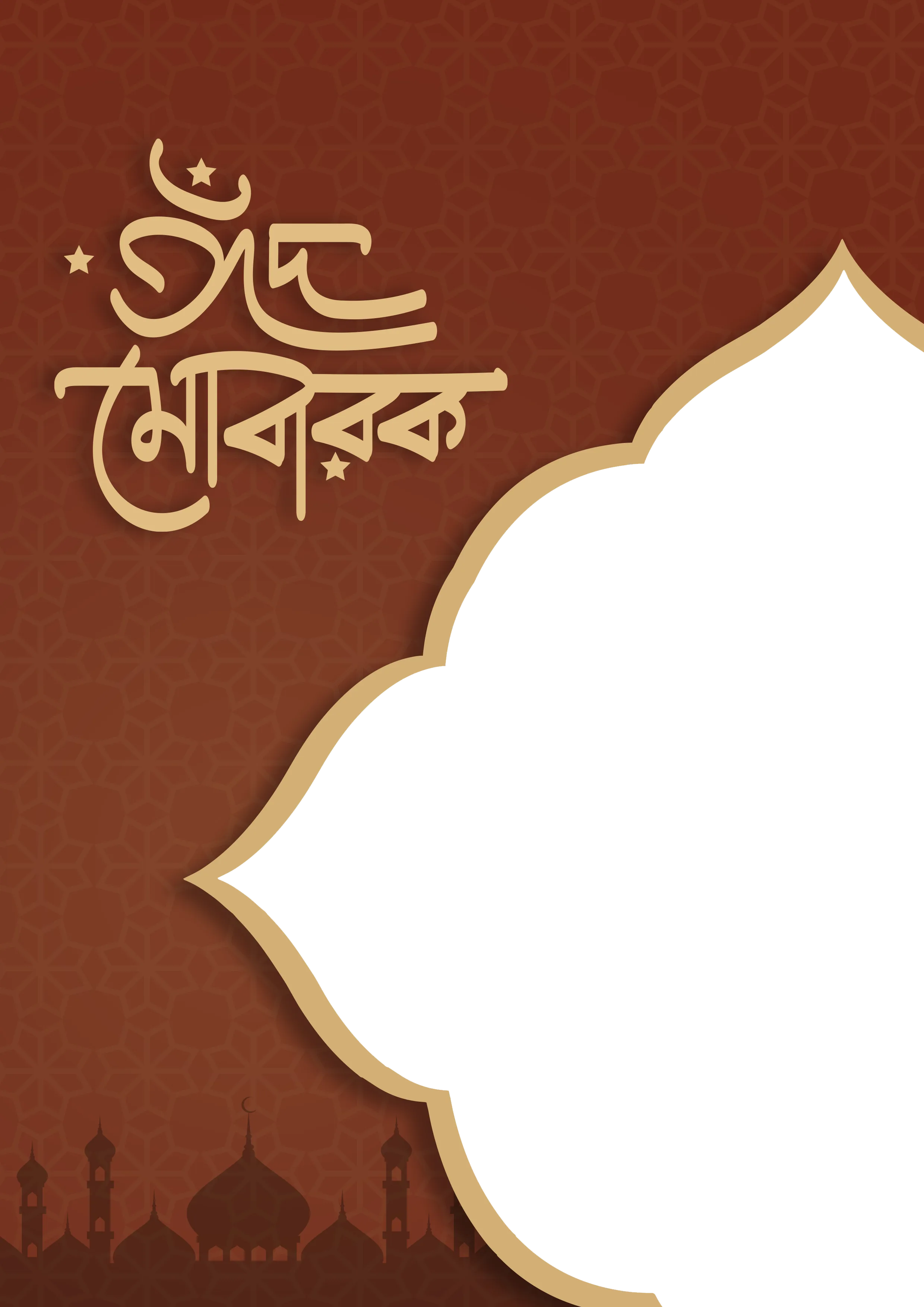 Design 5