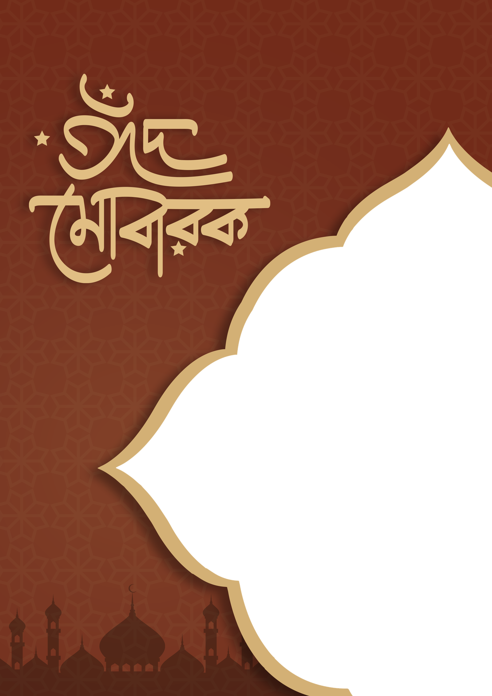 Design 2