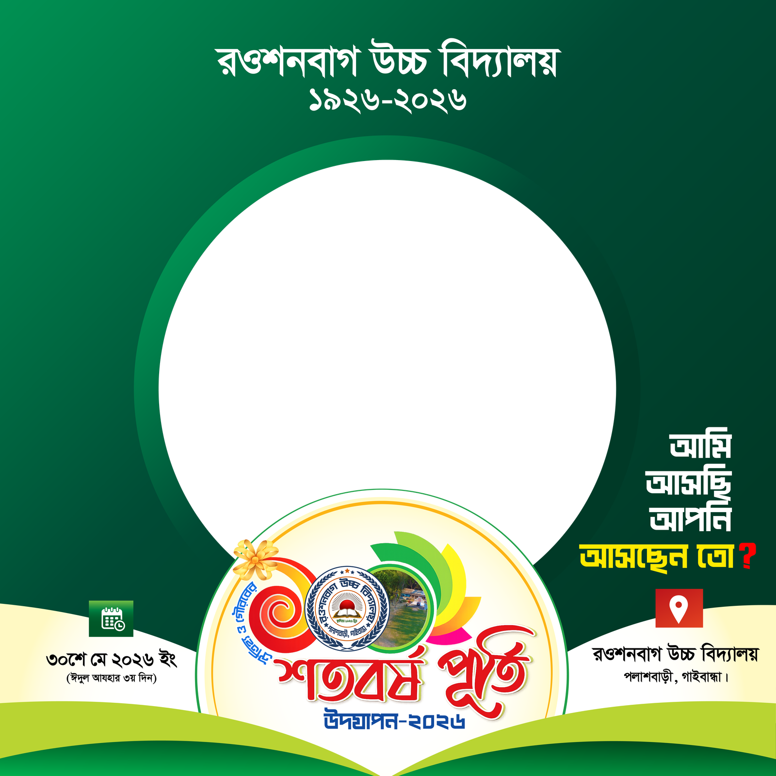 Roushanbag High School