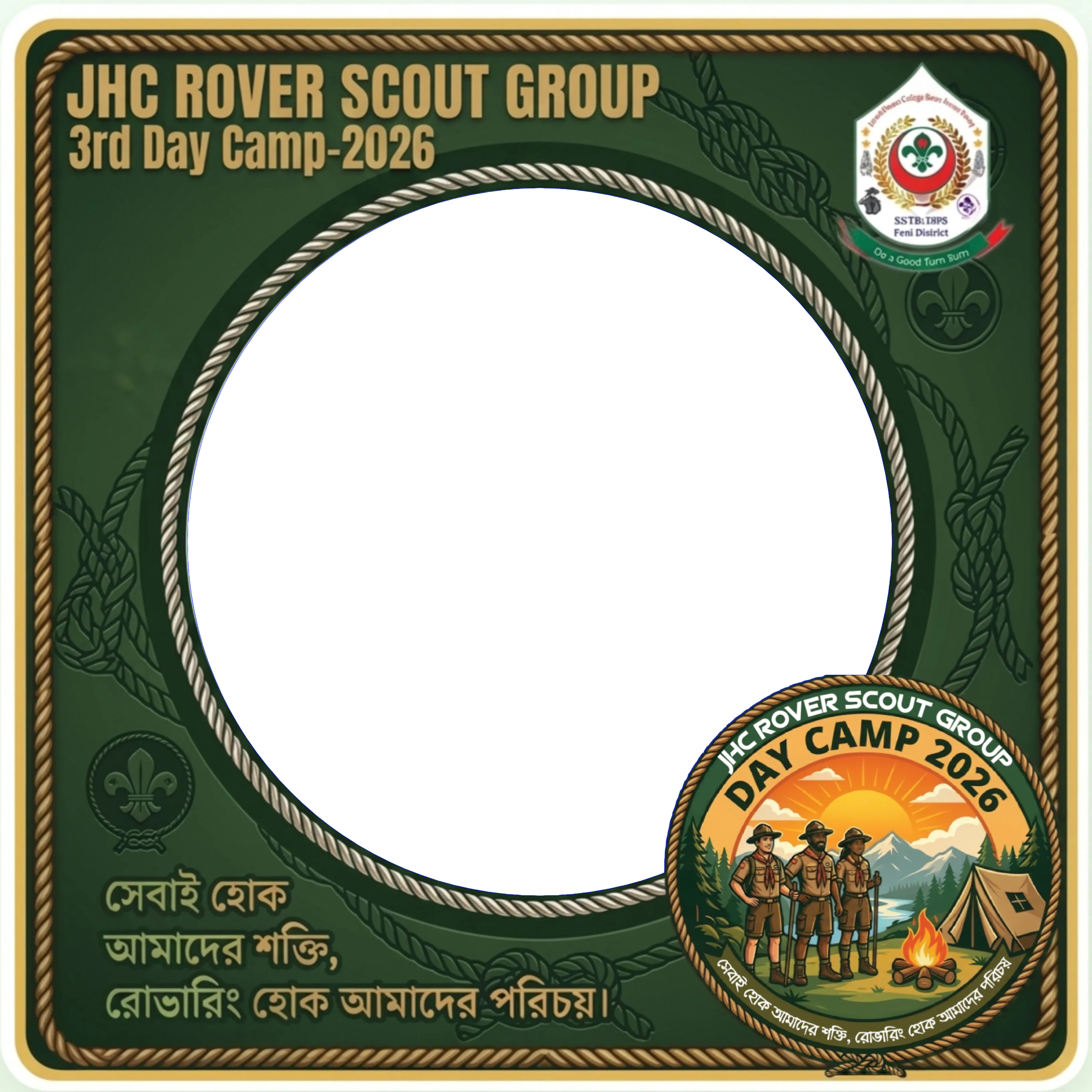 JHC Rover Scout Group - Photo Frame