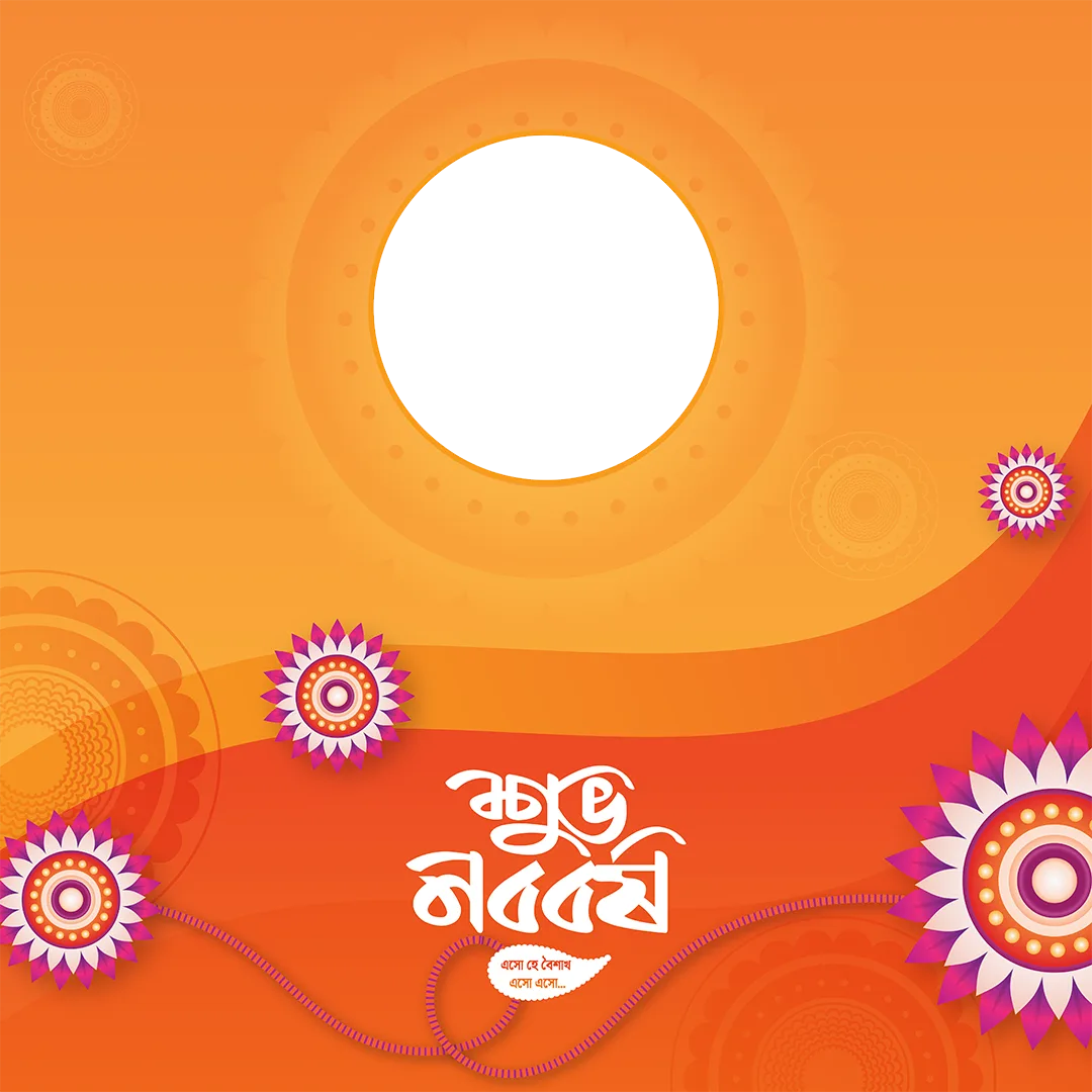 Shuvo Noboborsho - Photo Frame