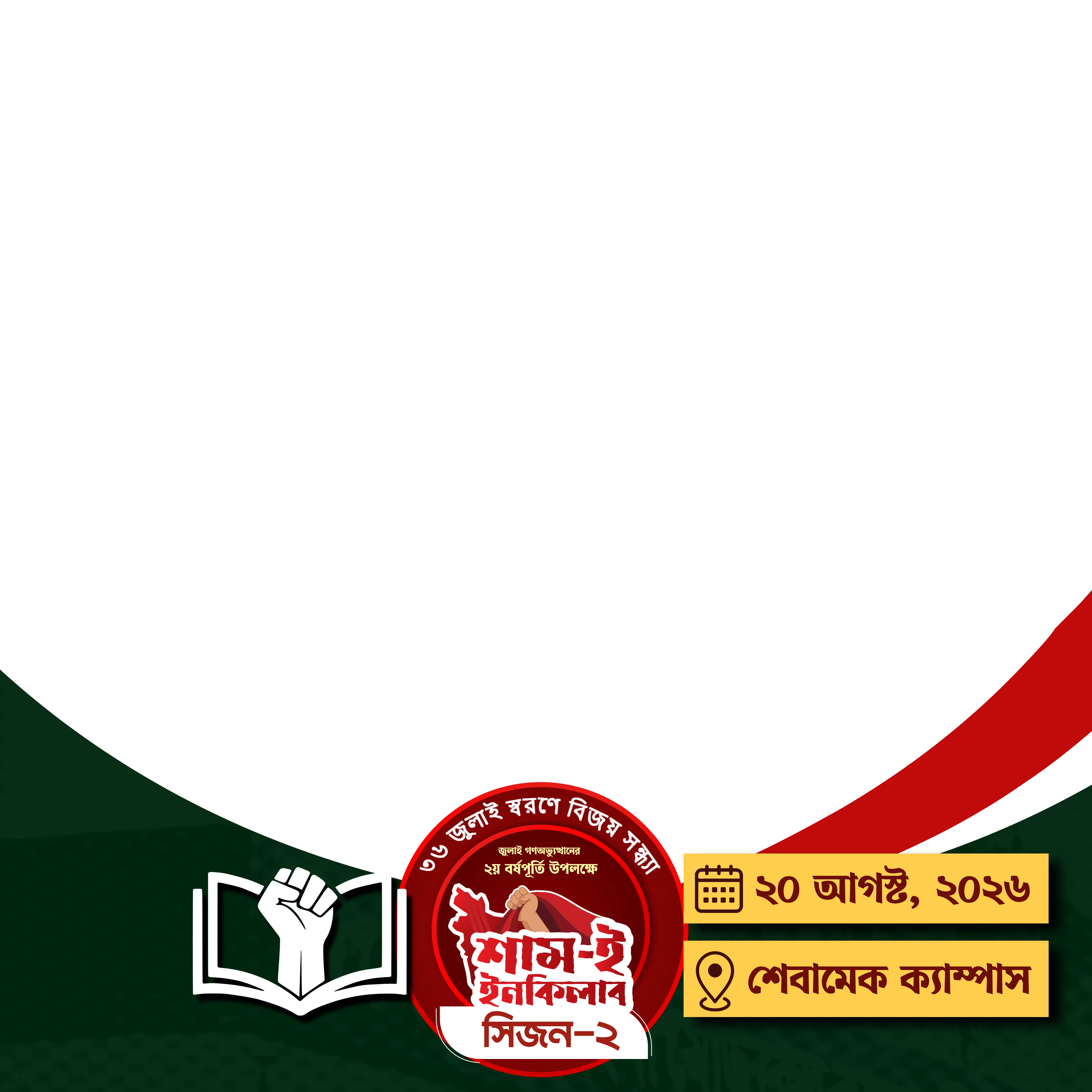 Design 1
