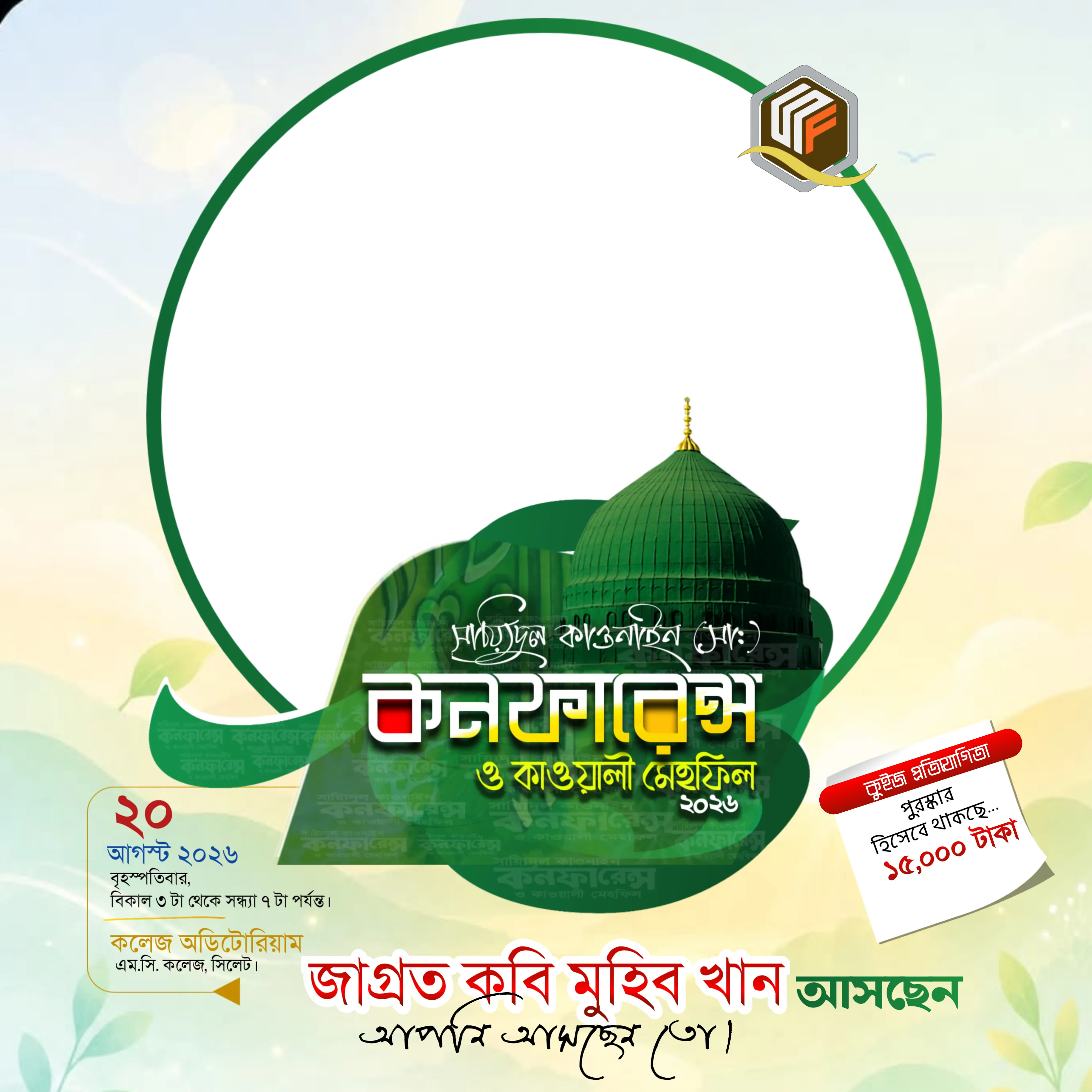 Design 2
