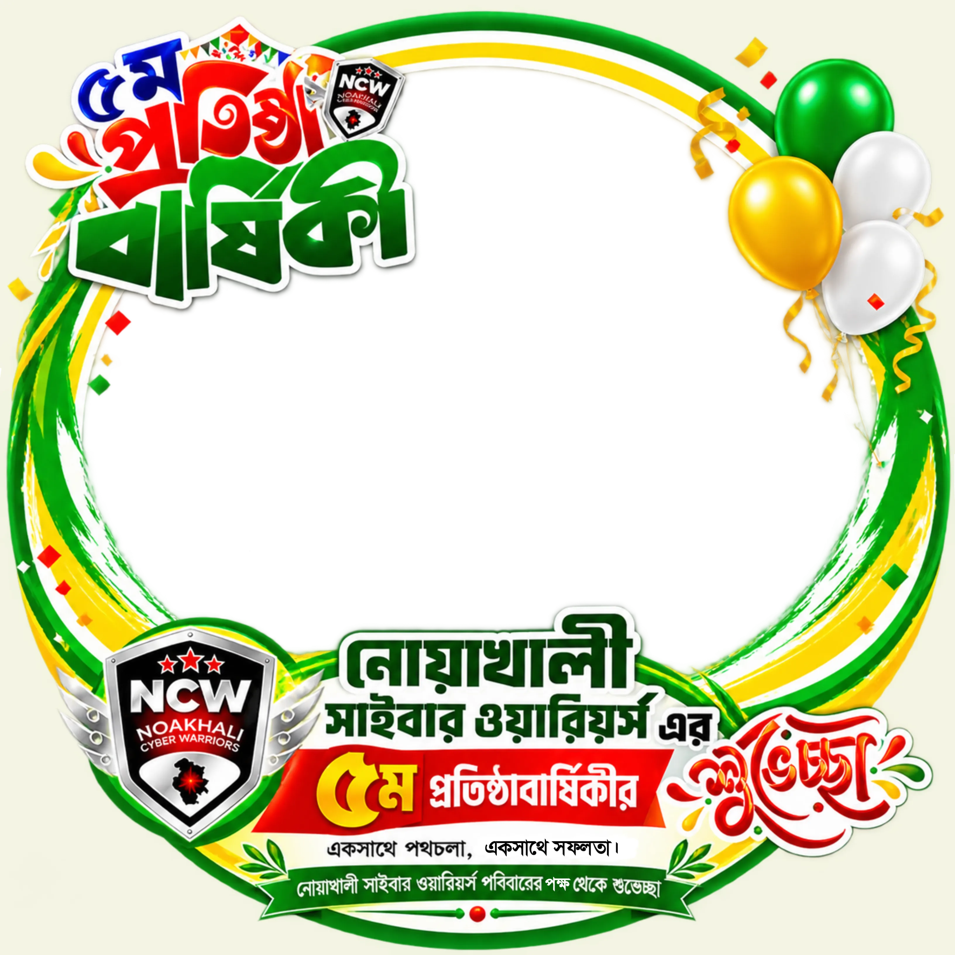 Design 2