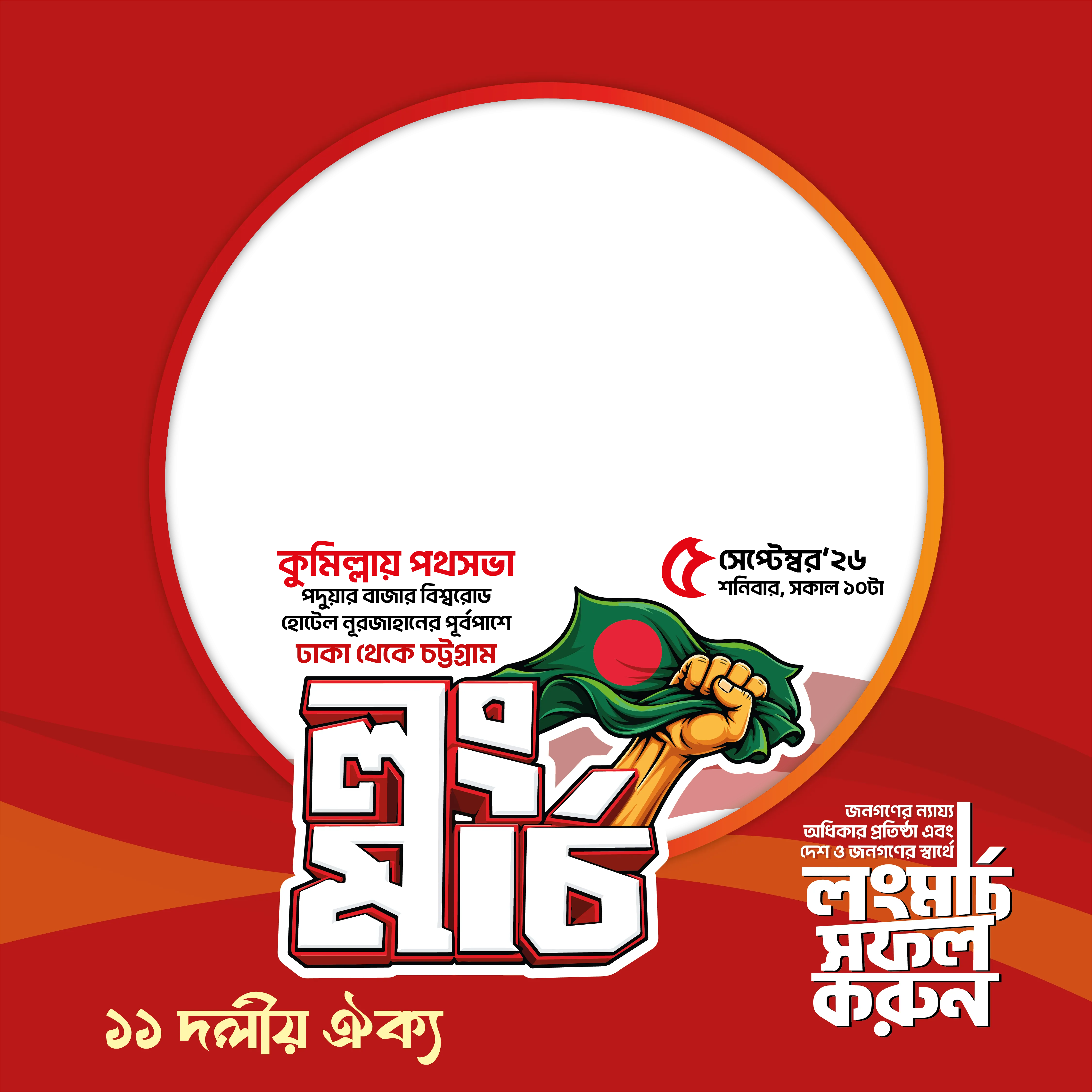 Design 2