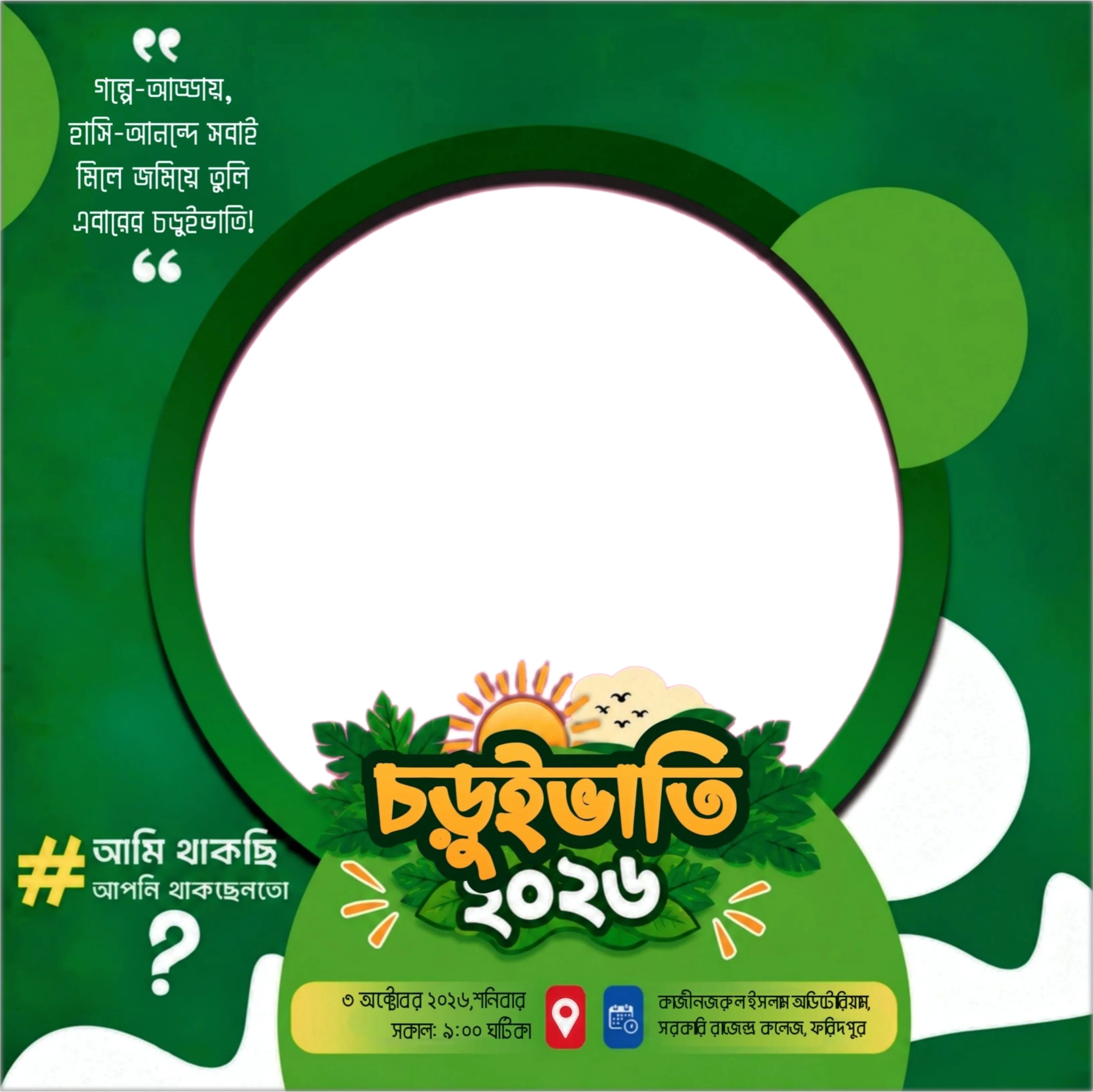 Design 2