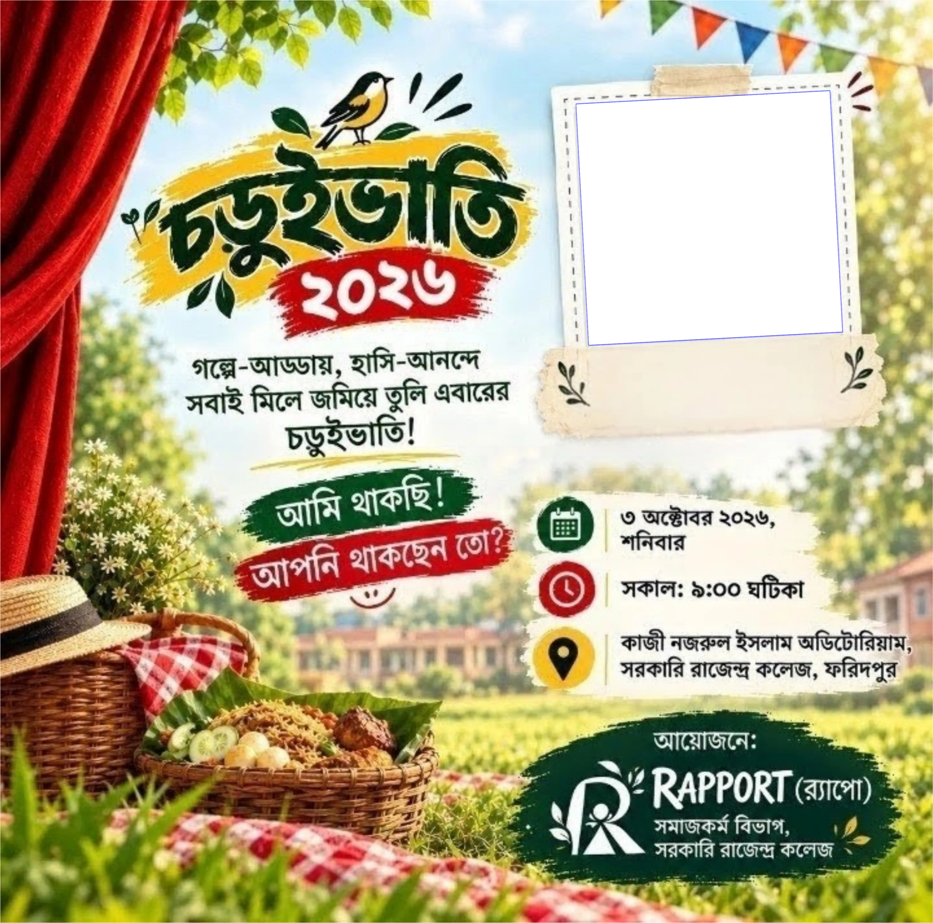 Design 3
