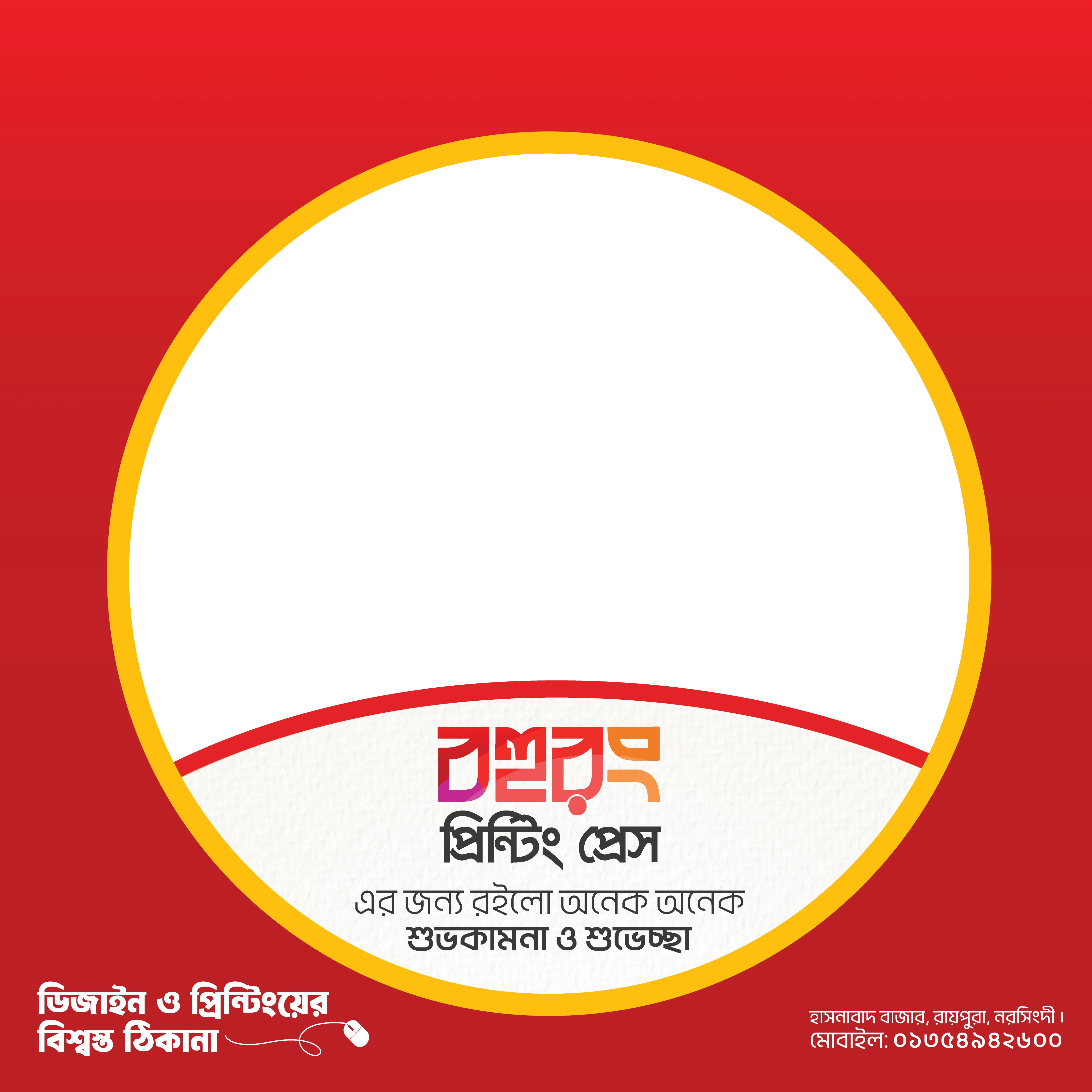 Design 2