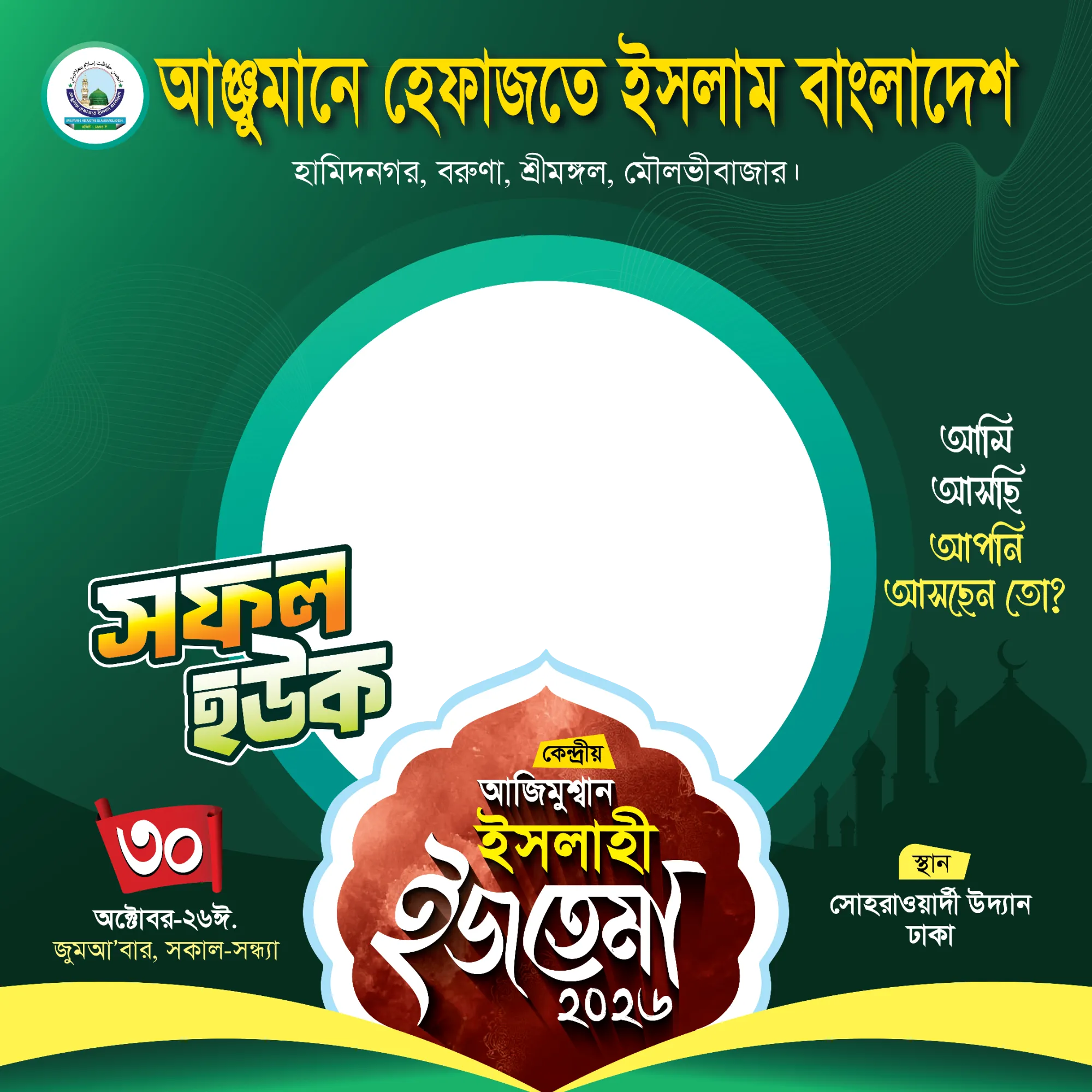 Design 2