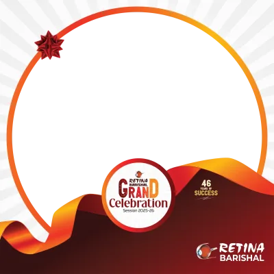 Retina Barishal Grand Celebration 2025-26 - Photo Frame