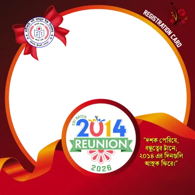 Re-Union for SSC Batch-2014 - Photo Frame