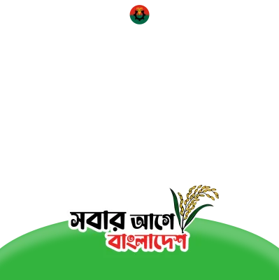 First of all in Bangladesh - Photo Frame