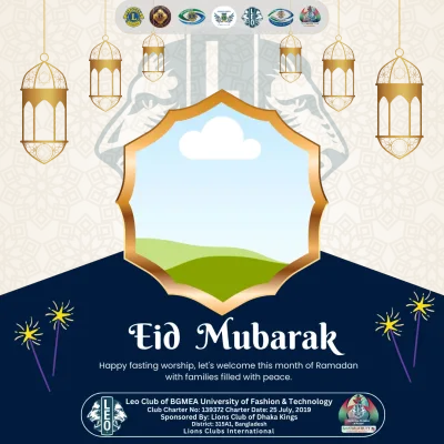 Eid Photo Frame Leo Club Of BUFT - Photo Frame
